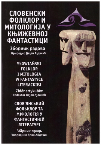 slovenski folklor i mitologija 2019