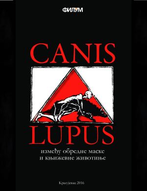 canis lupus 2016